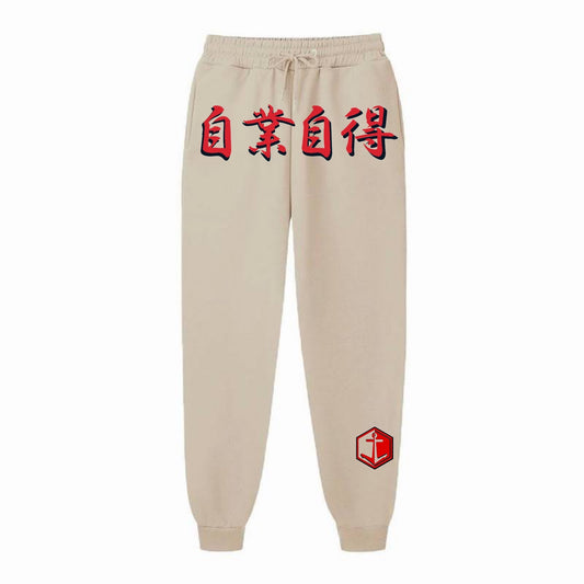“One’s Act, One’s Profit” Puff Letter Sweatpants
